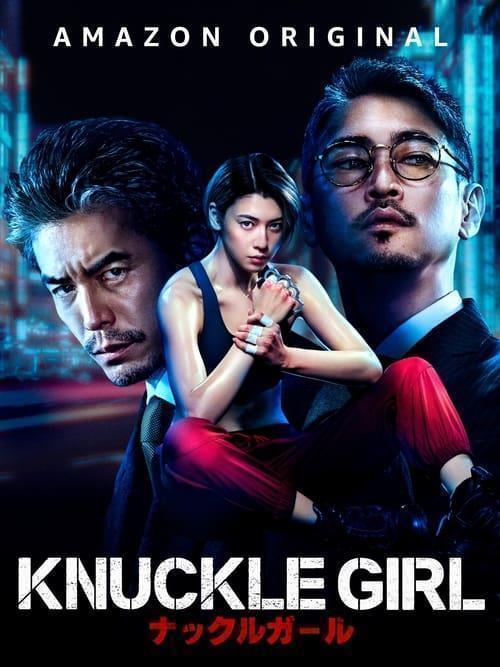 Film Knuckle Girl
